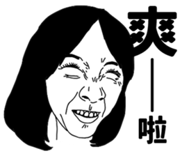 Facial Muscle Exercises sticker #6357707