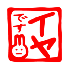 Usaryman2 sticker #6357738