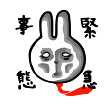 Usaryman2 sticker #6357751