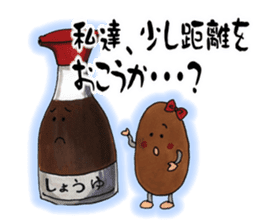 Feeling of natto sticker #6357913