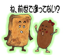 Feeling of natto sticker #6357916