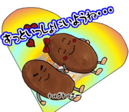 Feeling of natto sticker #6357932