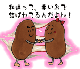 Feeling of natto sticker #6357942
