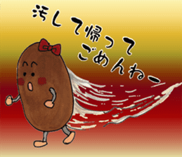 Feeling of natto sticker #6357944