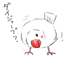 Japanese rice bird! sticker #6358118