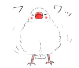 Japanese rice bird! sticker #6358130