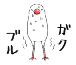 Japanese rice bird! sticker #6358135