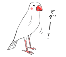 Japanese rice bird! sticker #6358145