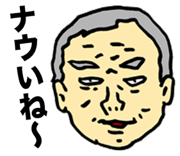 Feces Old Man sticker #6358195