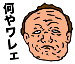 Feces Old Man sticker #6358198