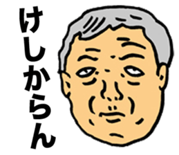 Feces Old Man sticker #6358199