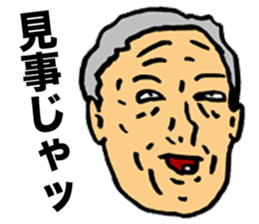 Feces Old Man sticker #6358200
