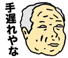 Feces Old Man sticker #6358202