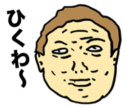 Feces Old Man sticker #6358204