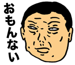 Feces Old Man sticker #6358205