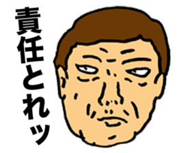 Feces Old Man sticker #6358210