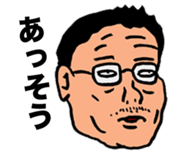 Feces Old Man sticker #6358211