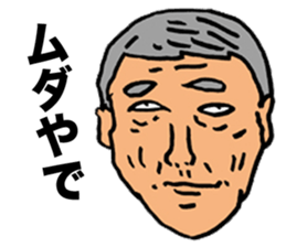 Feces Old Man sticker #6358213