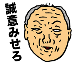 Feces Old Man sticker #6358214