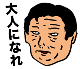 Feces Old Man sticker #6358215