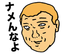 Feces Old Man sticker #6358216