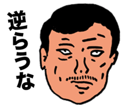 Feces Old Man sticker #6358217