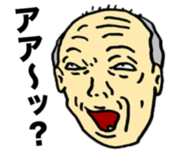 Feces Old Man sticker #6358220