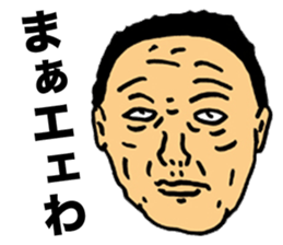 Feces Old Man sticker #6358221