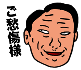 Feces Old Man sticker #6358222