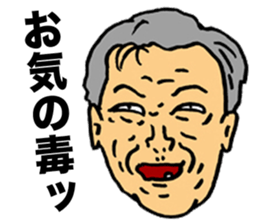 Feces Old Man sticker #6358223