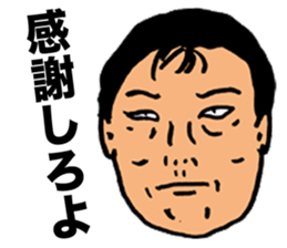 Feces Old Man sticker #6358226