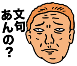 Feces Old Man sticker #6358229