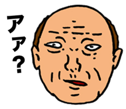 Feces Old Man sticker #6358230