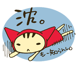 NEKOZUKIN-SAN 1 sticker #6358257