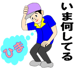 Safety management of construction site sticker #6358432