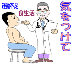 Safety management of construction site sticker #6358436