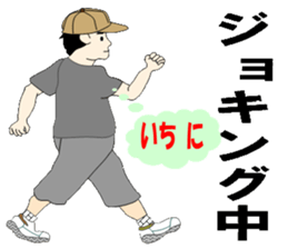 Safety management of construction site sticker #6358440