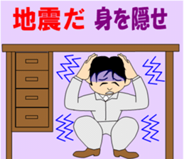 Safety management of construction site sticker #6358451