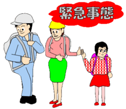 Safety management of construction site sticker #6358452