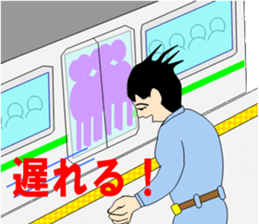 Safety management of construction site sticker #6358454