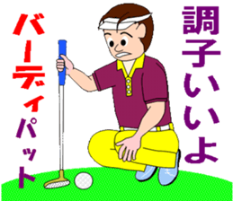 Safety management of construction site sticker #6358457