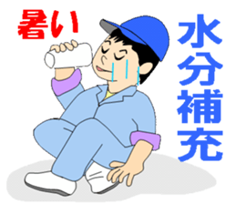 Safety management of construction site sticker #6358459