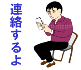 Safety management of construction site sticker #6358463