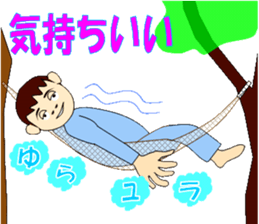 Safety management of construction site sticker #6358470