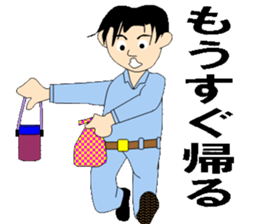 Safety management of construction site sticker #6358471