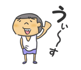 I am Wanpaku BOY sticker #6358472