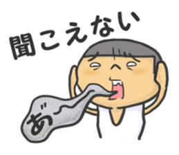 I am Wanpaku BOY sticker #6358477