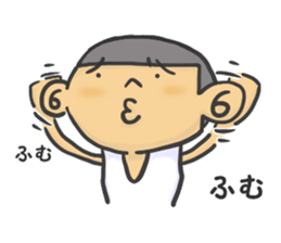 I am Wanpaku BOY sticker #6358478
