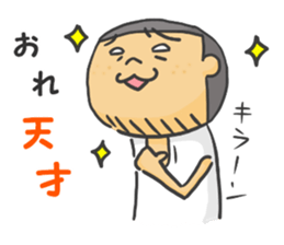 I am Wanpaku BOY sticker #6358479