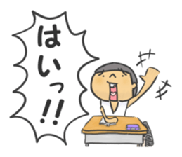 I am Wanpaku BOY sticker #6358480